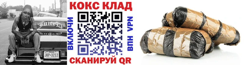 Купить наркотики сайты Краснознаменск МАРИХУАНА МЕФ