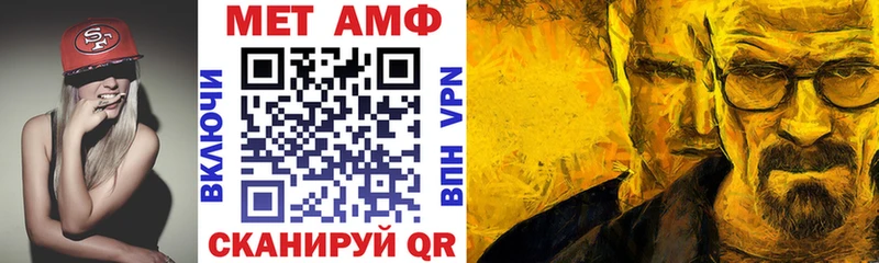 Амфетамин Premium Краснознаменск