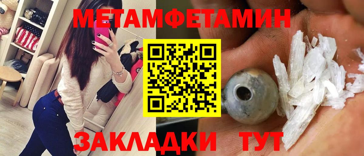 АМФ 97% Краснознаменск