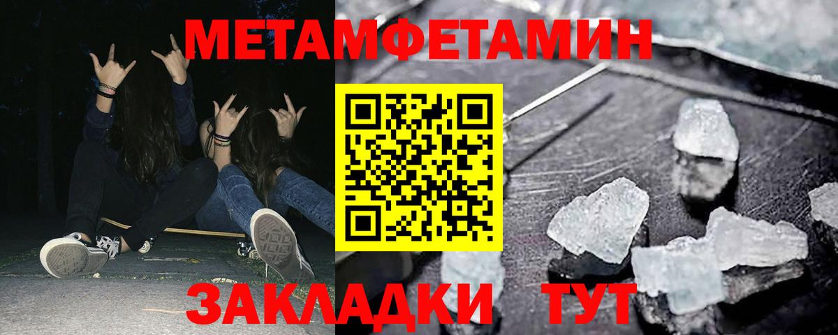 Амфетамин  Амфетамин 97%  Вход с VPN  Краснознаменск 