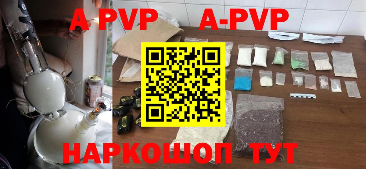 Alpha PVP СК Краснознаменск