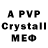 Alpha PVP Соль Archie,Good video