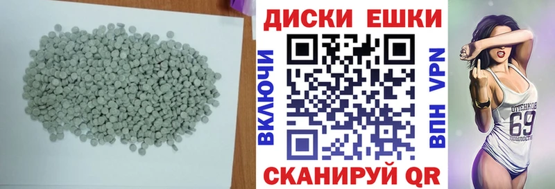 Экстази VHQ  Краснознаменск 