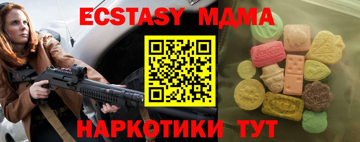 Экстази louis Vuitton  Ecstasy  Экстази louis Vuitton  Краснознаменск  Вход с VPN 