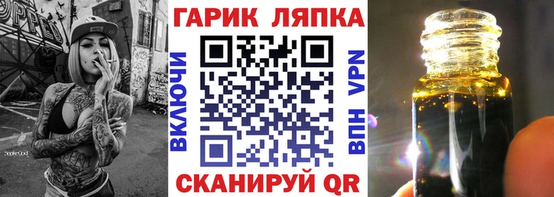 ГАШИШ гарик  Краснознаменск 