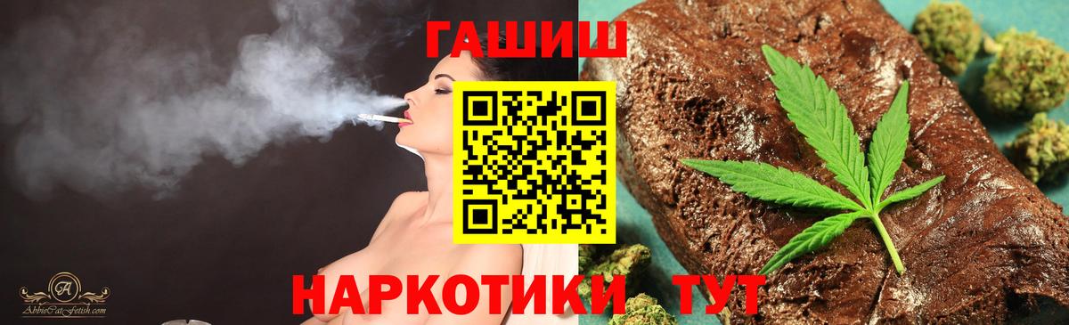 Гашиш Изолятор Краснознаменск