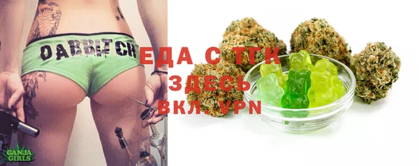 альфа пвп Елабуга