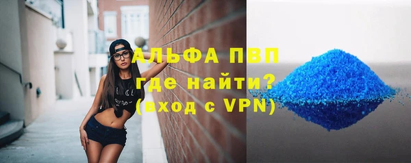 кокаин премиум Заводоуковск
