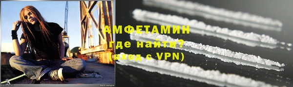 альфа пвп Елабуга