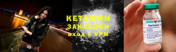 ПСИЛОЦИБИНОВЫЕ ГРИБЫ Дмитровск
