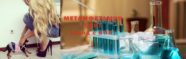 mdma Ельня