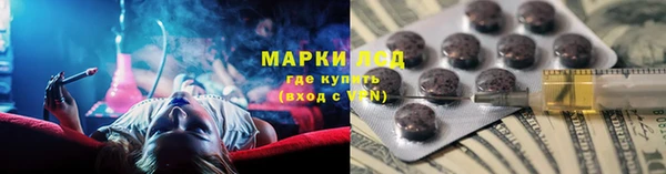 альфа пвп Елабуга