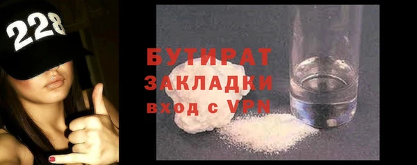 гидропоника Заволжск