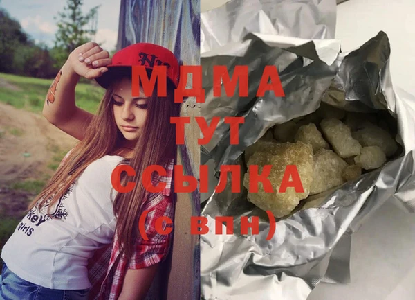 mdma Ельня
