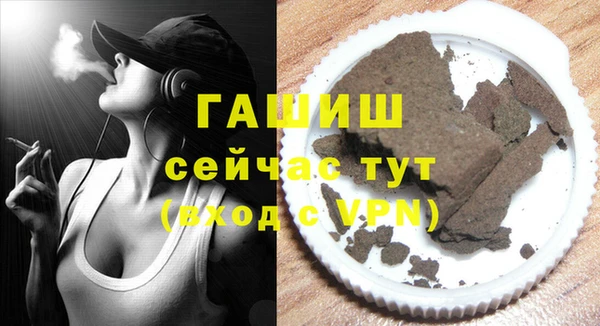 mdma Ельня