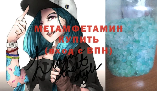 прущая мука Дмитров