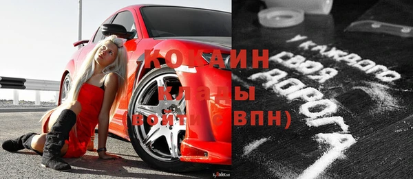 альфа пвп Елабуга