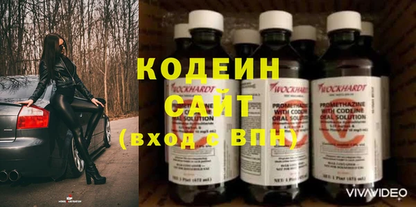 ПСИЛОЦИБИНОВЫЕ ГРИБЫ Дмитровск