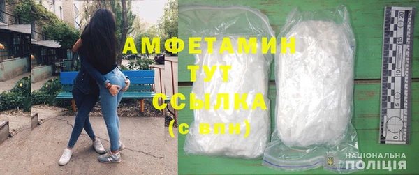 альфа пвп Елабуга