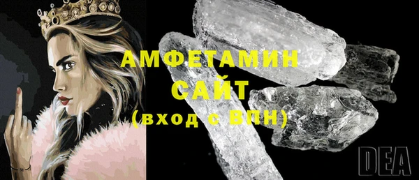 альфа пвп Елабуга