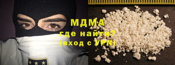 альфа пвп Елабуга
