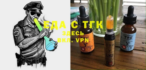альфа пвп VHQ Киров