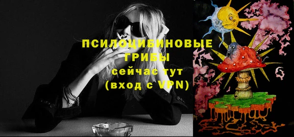 альфа пвп Елабуга