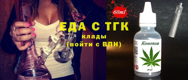 альфа пвп Елабуга