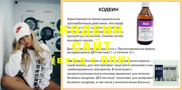 кокс Заволжье