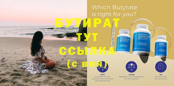 2c-b Пенза