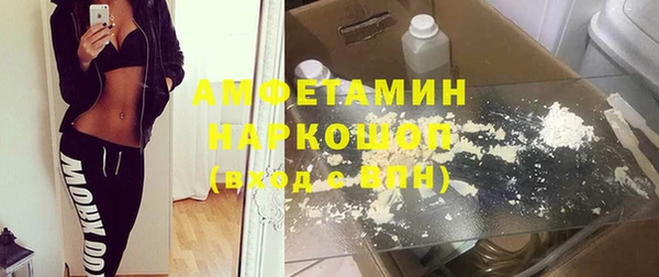 прущая мука Дмитров
