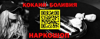 кокаин Гатчина