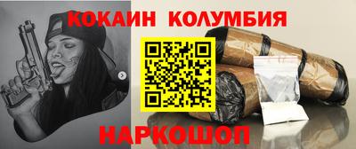 кокаин Гатчина