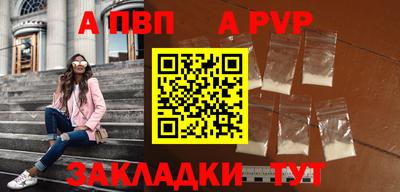 прущая мука Гай