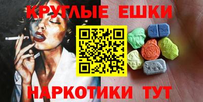 MDMA Гагарин