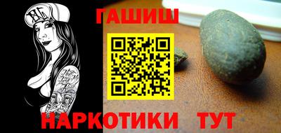 кокаин Гатчина