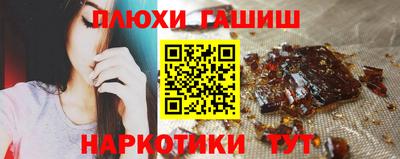 кокаин Гатчина