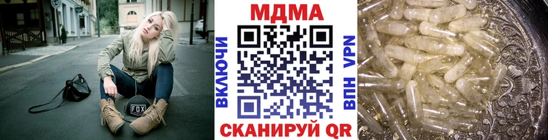 МДМА молли  маркетплейс телеграм  Краснознаменск  закладки 