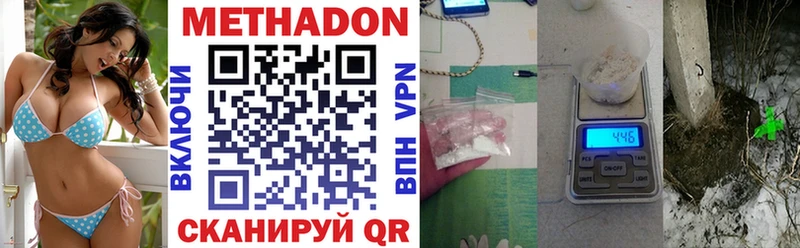 кракен рабочий сайт  Краснознаменск  shop Telegram  Метадон белоснежный 