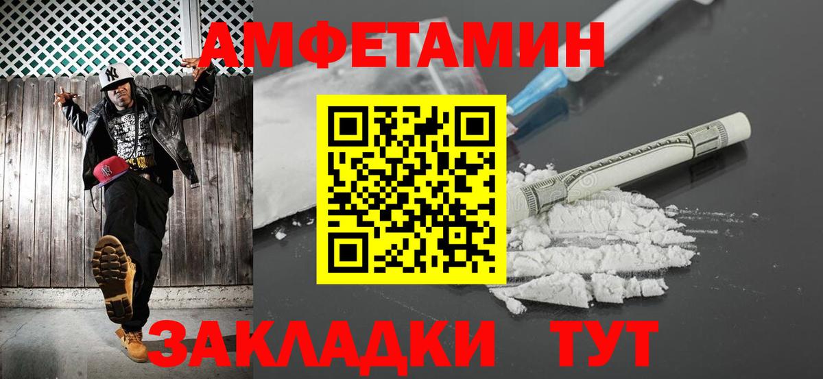 Меф   МАРИХУАНА  Вход с VPN  Codein  Краснознаменск  ГАШИШ  КОКАИН  Экстази 
