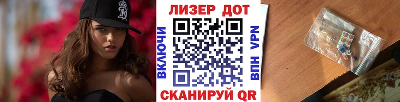 Наркотические марки 1500мкг  Краснознаменск 