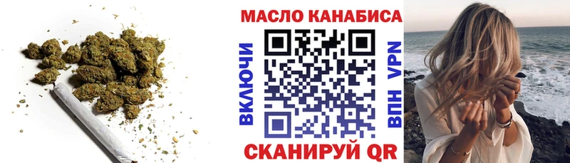 наркотики  Краснознаменск  ТГК THC oil 