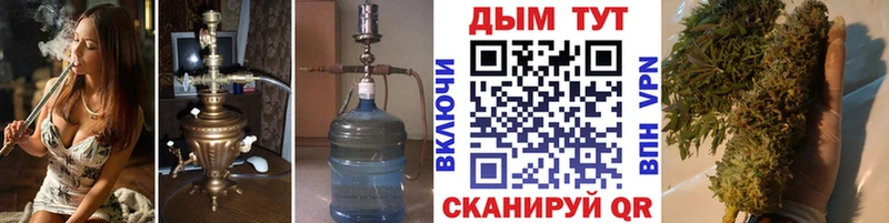 МАРИХУАНА Bruce Banner  Краснознаменск 