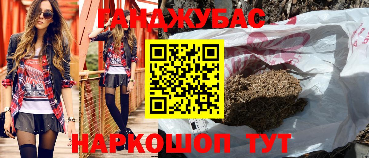 Конопля планчик  Вход с VPN  МАРИХУАНА Ganja  Бошки Шишки индика  Конопля планчик  Краснознаменск 